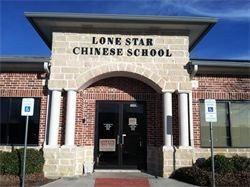 Lone Star Chinese School